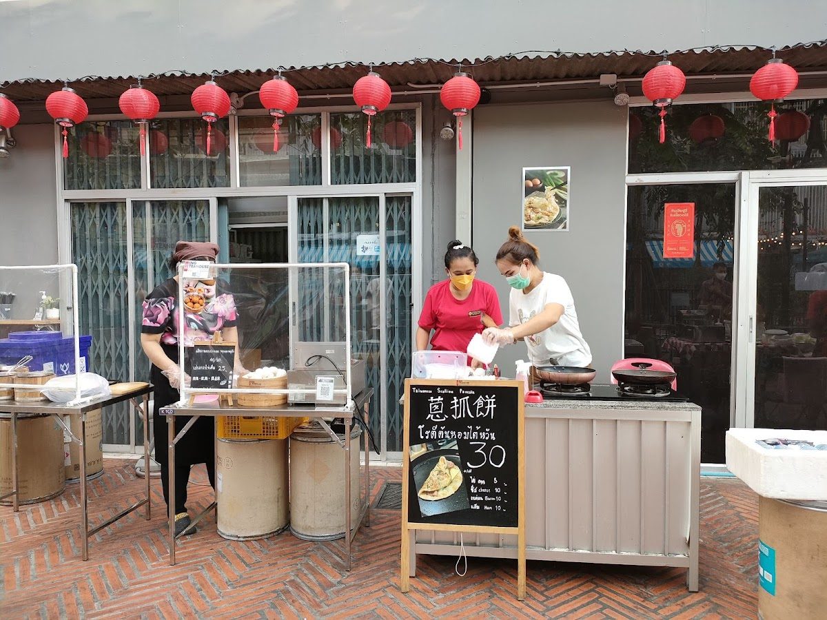 Ong Ang Walking Street