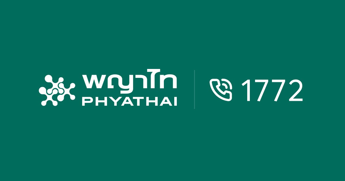 Phyathai 2 International Hospital
