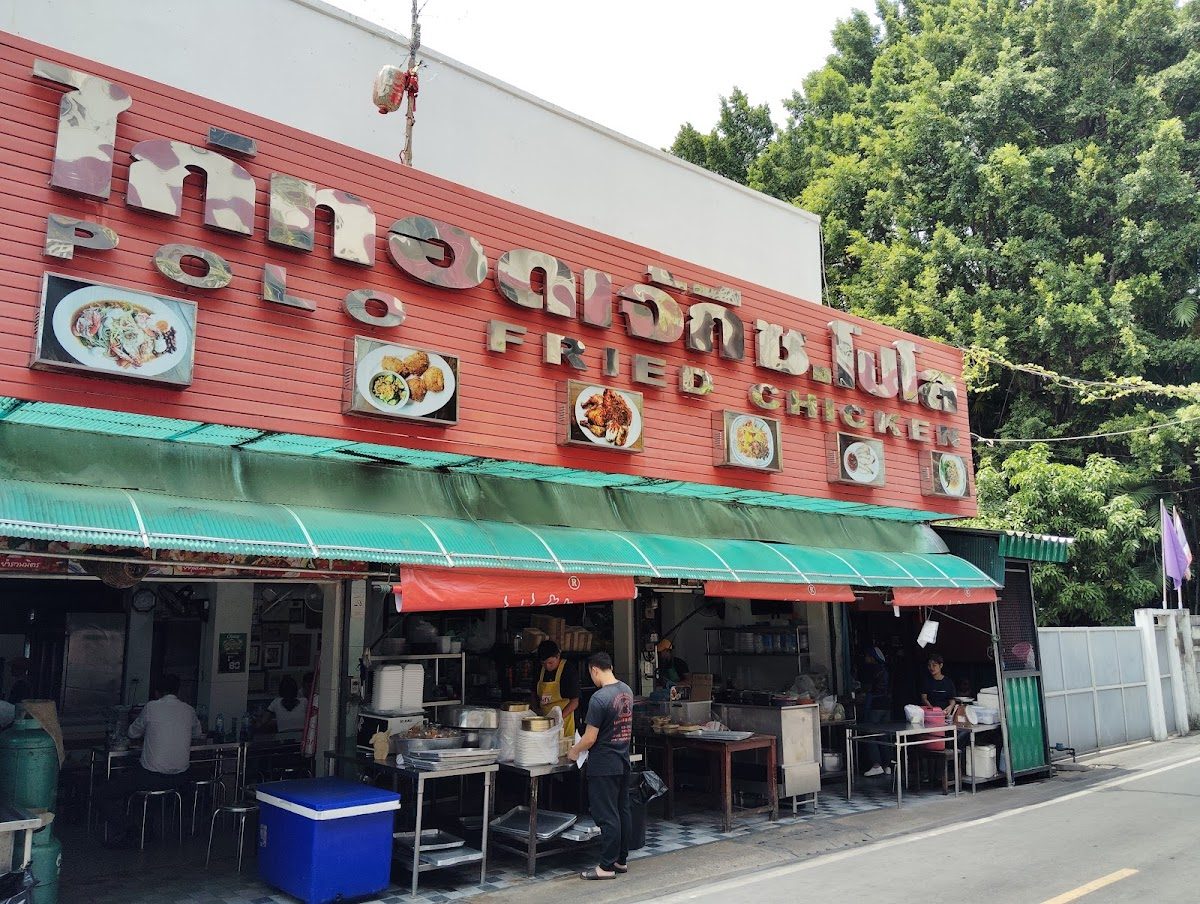 Soi Polo Fried Chicken