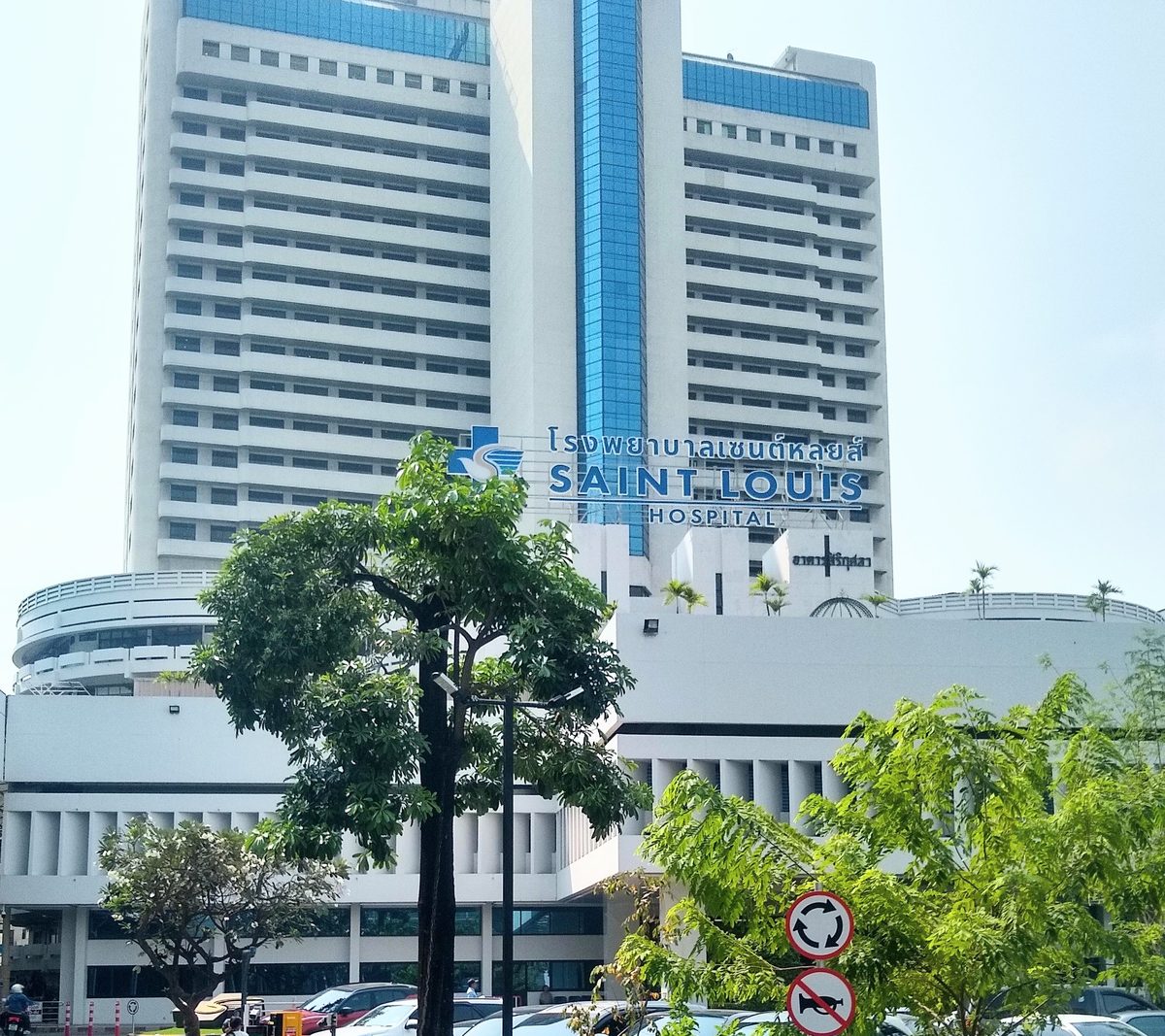 Saint Louis Hospital